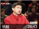 这就是中医教程