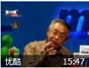 浅说中医“五运六气”