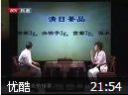 慧眼识健康教程