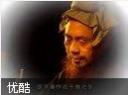 医史篇视频教程