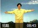 六字诀养生法教学视频