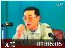 医学的目的与中医学术研究