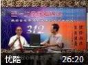 三一二经络锻炼法