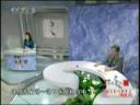 中医文化与养生—慎医药