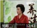 刮痧保健康视频教程
