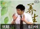 人体穴位自助按摩教程