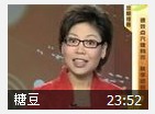速效点穴健身术讲座视频