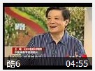 王琦解开身体密码讲座视频