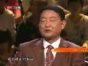 从额头看出身体的疾病