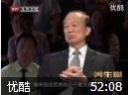 养生堂—大国医陈文伯