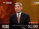 养生堂—调气活血养五脏