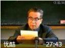 赵绍琴中医讲座教程