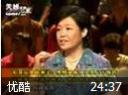拔去病痛一身轻讲座教程