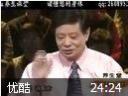 读懂你的身体讲座教程