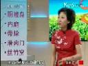 最适合女性的美容穴