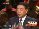 从耳朵看出身体的疾病