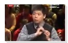 程凯百年程氏养生经讲座视频