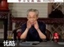 经穴健康一点通教学视频