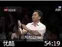 养生堂：“掌”握生命密码