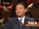 怎样从面色看健康教程