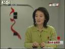 胃的中医调养教程
