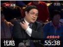 养生堂—谈“骨”论“筋”