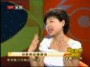 中医教您如何健康走教程
