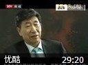 有病早知道-看看舌头教程