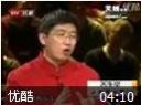 这就是中医视频教程