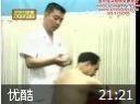 拔罐疗法-20种常见病的治疗