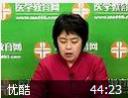 中药鉴定学教程