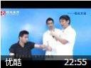 医学技能操作教程