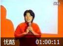 自然医学营养课