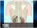 医学查体教程