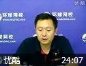 临床执业助理医师辅导教程