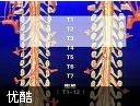 介入放射学视频教程