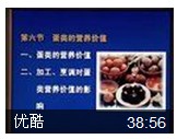中国医科大学临床医营养学教程