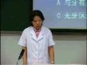 口腔科学视频教程