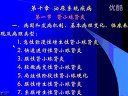 病理解剖学视频教程