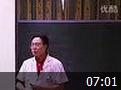 精神分裂症教程