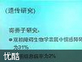 心境障碍视频教程