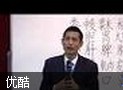 人体奥秘之肝