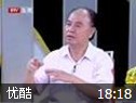名医防癌保健经视频教程