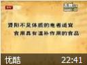 饮食中的三宜三忌
