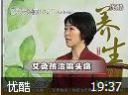 有“艾”更健康教程