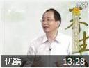 养生先养骨教程