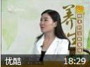 举手之劳保健康教程