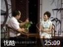 养生宝典教程