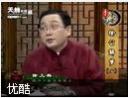 徐公解梦教学视频