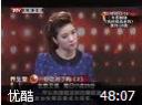 养生堂--你吃对了吗